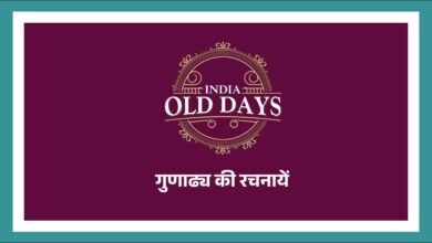 Featured image -Gunadhya's creations