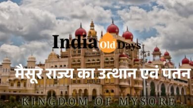 Featured image -Rise of Mysore State